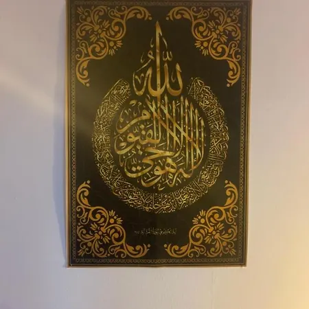 아파트 Bereber أحلام *